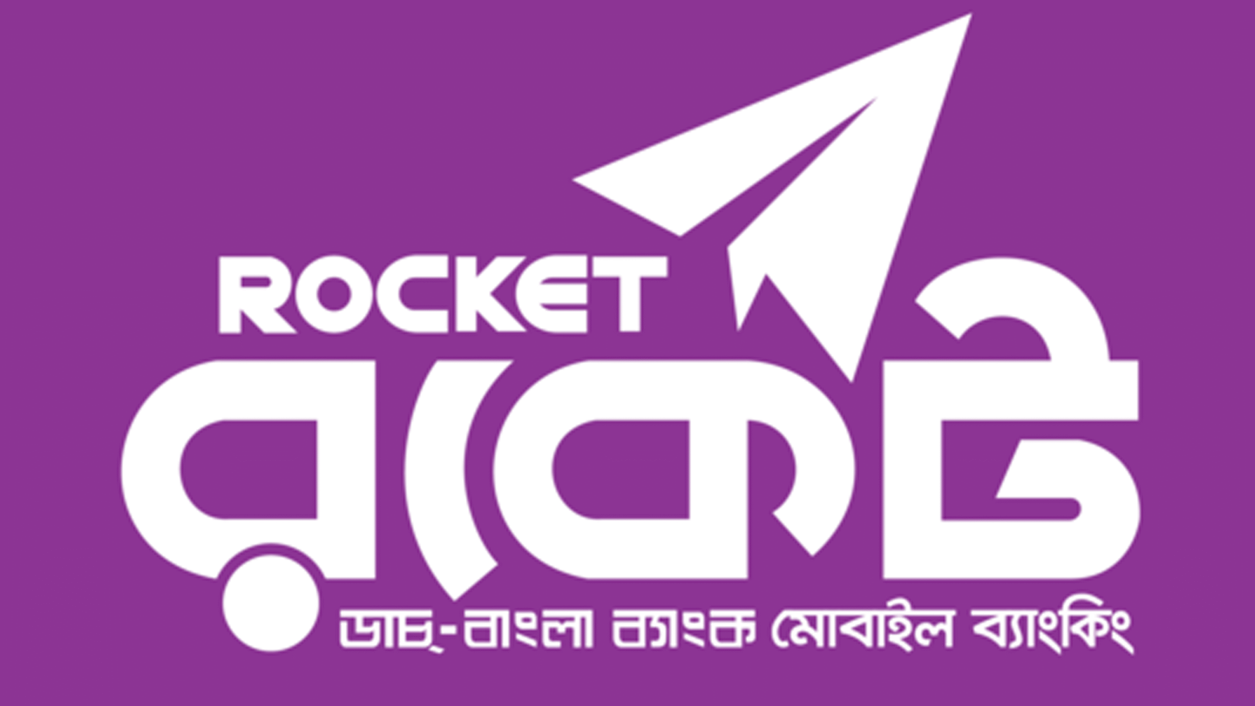 Rocket